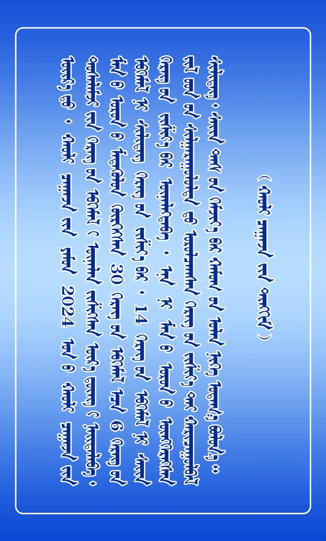6387693907196965121699753.jpg